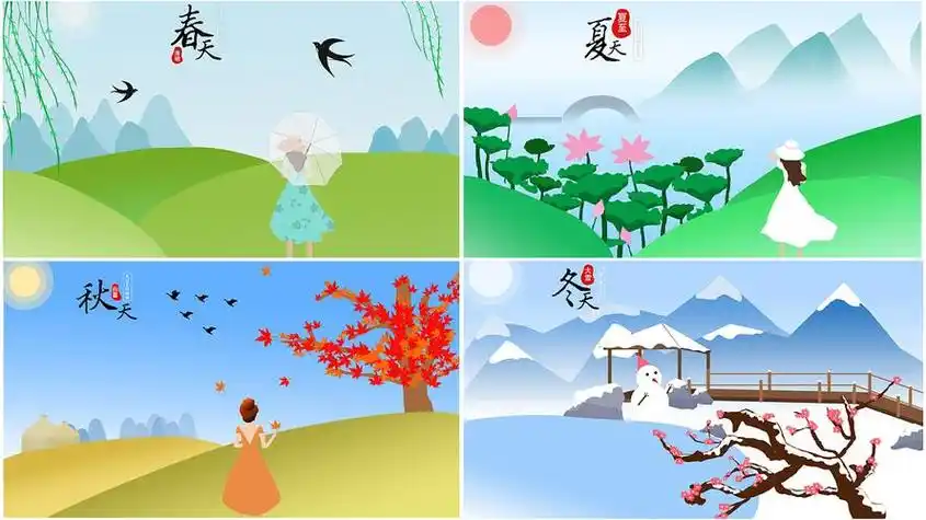 春夏秋冬的画怎么画 春夏秋冬的画怎么画