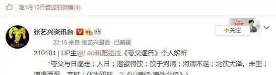 被著名舞蹈家点赞认可张艺兴用实力证明他不是流量明星