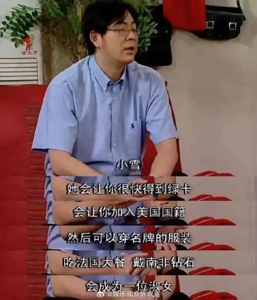 本以为夏东海的条件在05年的时候就够好了,没想到他的前妻玛丽才是大