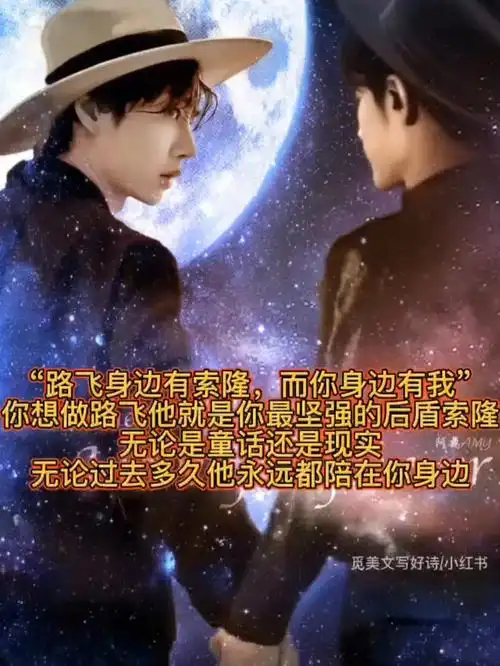 王一博肖战  #博君一肖  #战山为王  #连琑反应良人到,君子笑.