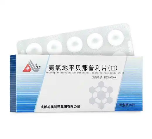 氨氯地平贝那普利片Ⅱ地奥10mg5mg10片