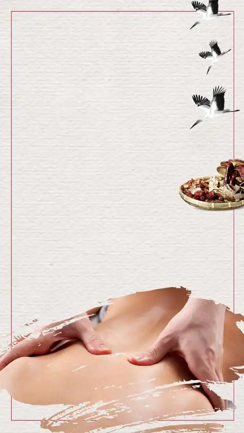 养生推拿背景素材psd分层h5背景免抠素材免费下载_觅元素51yuansu.com