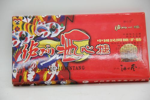 四川泸州特产酒心糖堂传统统制糖果手工艺8粒传统糖果