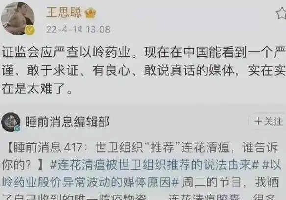王思聪"失踪"1年背后,其实早有迹可循,猖狂多年终于遇到硬茬|吴迪|网