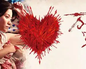 万箭穿心其他人都成了李宝莉的背景