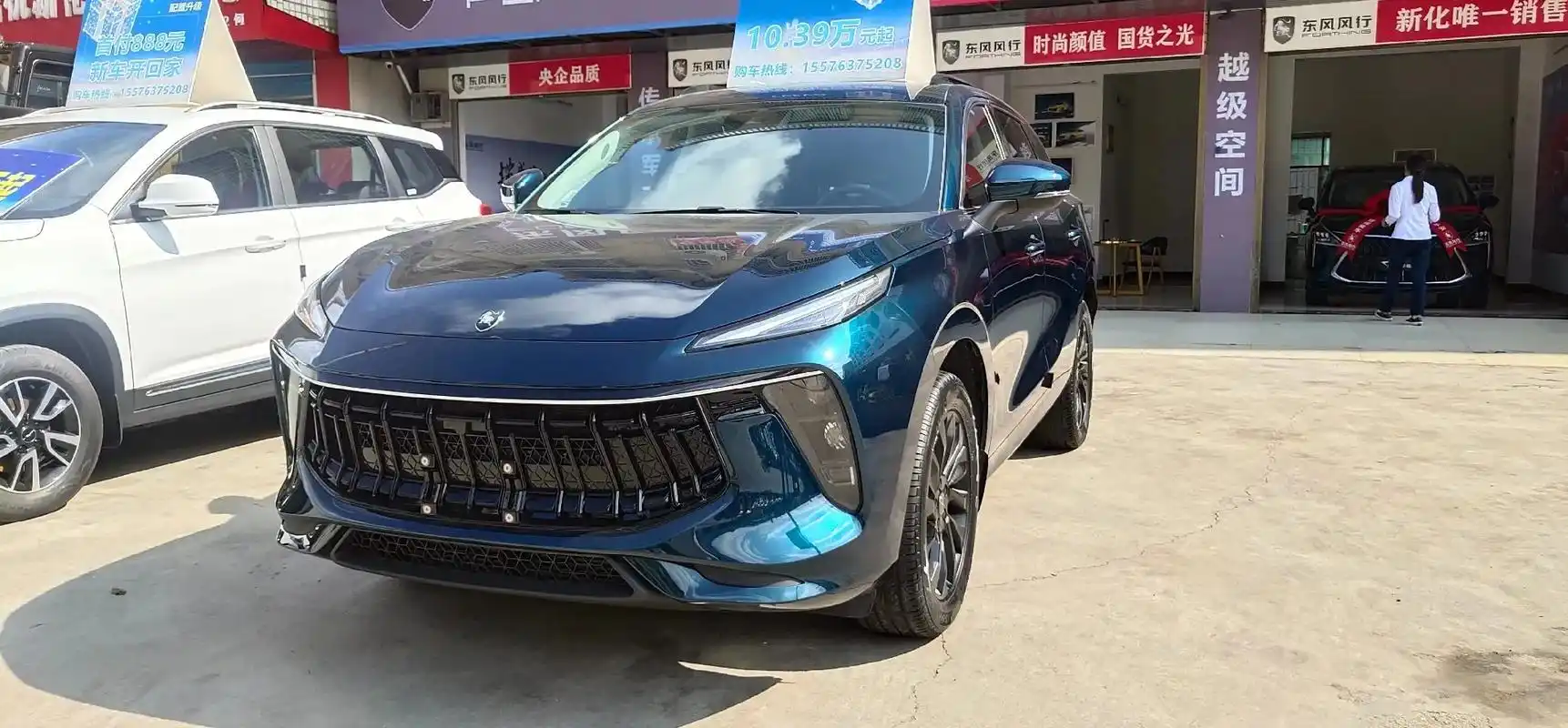 东风风行入驻新化了.儿子的店终于开业了,一路摸爬滚打不容易, - 抖音