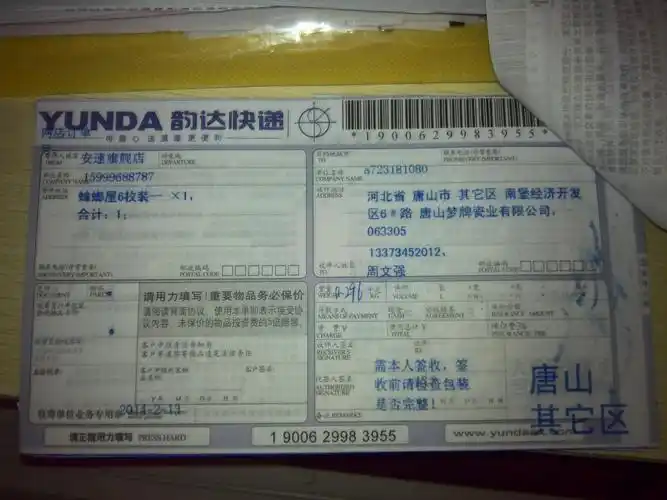 省外寄快递收费标准_优速快递寄快递怎么收费_寄快递包装纸盒收费吗