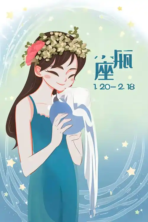 老黄历事业运势水瓶座事业运势怎么样