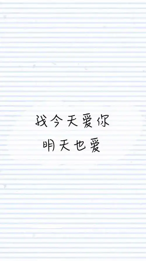 创意带字文字语录素材图片