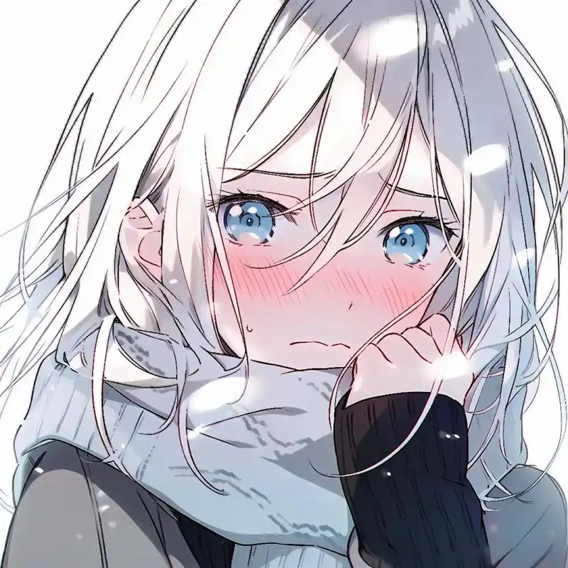 哟,你脸红啦.#二次元 #动漫头像 #白雫 - 抖音