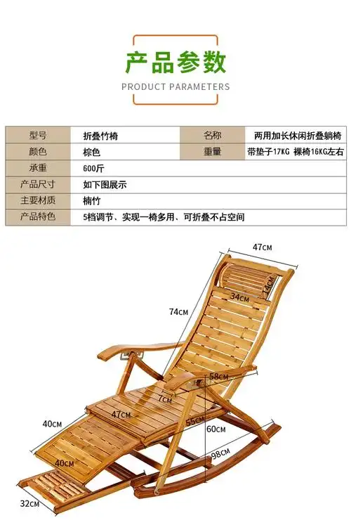 摇摇椅躺椅家用阳台休闲椅古达成人午休逍遥椅折叠竹椅老人椅工厂直销