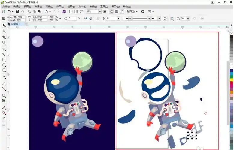 cdrx8位图图片怎么快速转换成矢量图