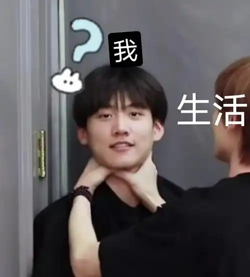 速更新中收集周柯宇表情包专属楼