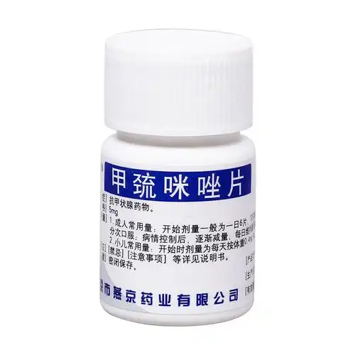 适用于各种类型的甲状腺功能亢进症,尤其适用于:病情