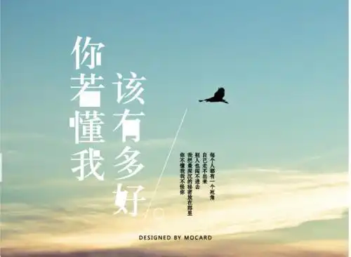 一个"懂"字,说起来非常简单,做起来其实很难.