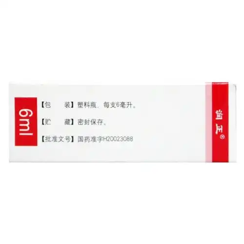 润正托吡卡胺滴眼液6ml滴眼散瞳及调节麻痹3盒