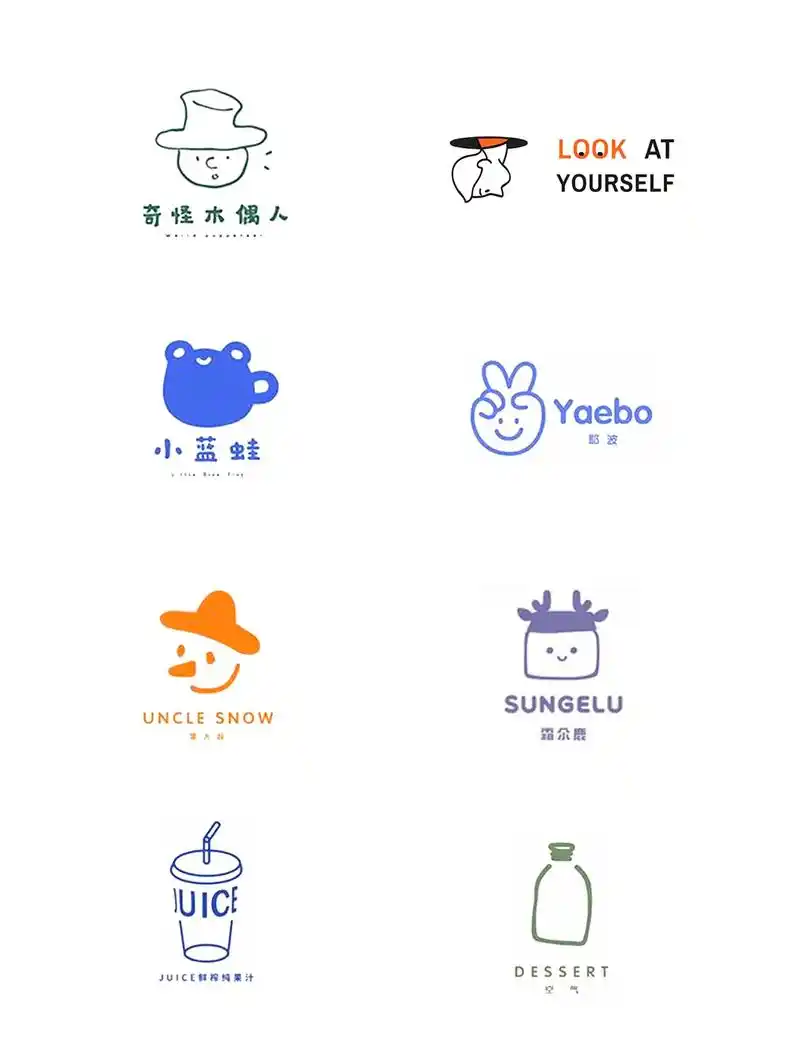 一组小众趣味性的logo设计