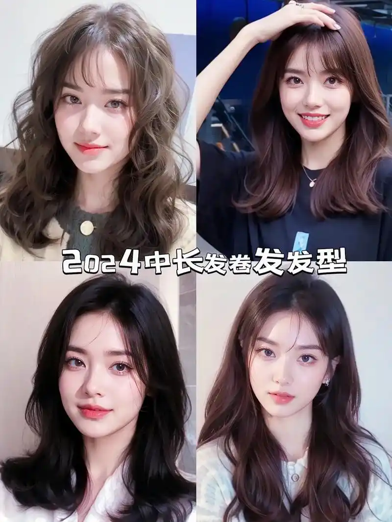 中长发女生不能错过的卷发发型～姐妹们,下下周就到春节了,你的 - 抖