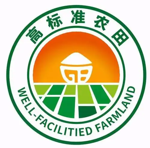 农业农村部规范统一高标准农田国家标识