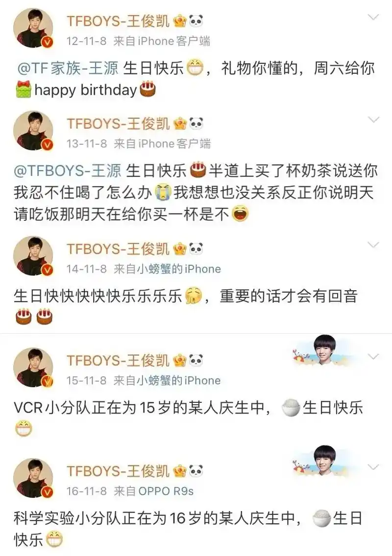 他为他学会了钢琴98 他为他学会了吉他97 凯源第一个十年78