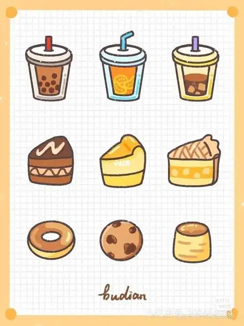 画零食100种简笔画画零食100种简笔画和饮料100种简笔画