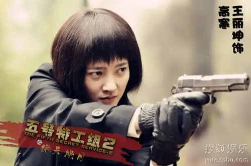 王丽坤饰演高寒.