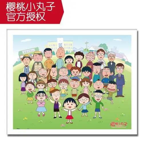 现货包邮3d-jp塑料平面拼图樱桃小丸子大集集合500片拼图