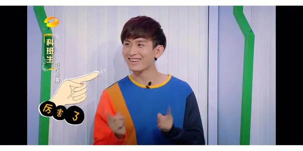 一年级里的成毅