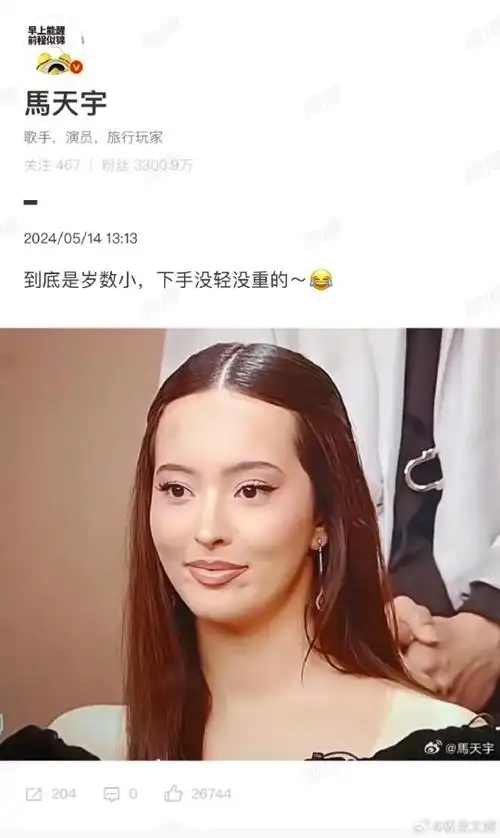 马天宇辣评歌手,67没有马天宇冲不到的浪