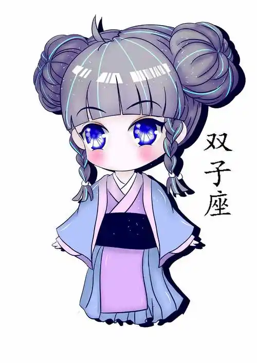 dyq半原创作品汉服女孩之十二星座