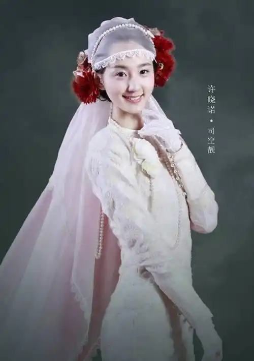 司空靓角色介绍_半妖倾城第二季演员表司空靓_电视剧_吉剧网