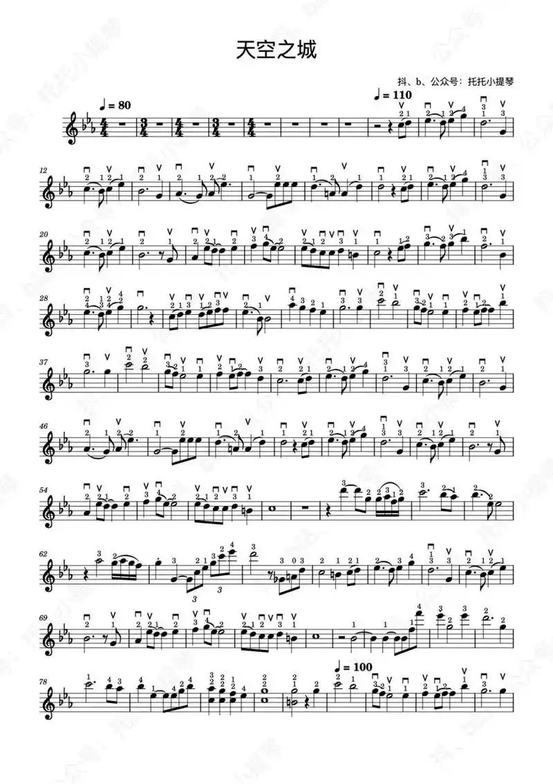 天空之城小提琴谱 全指法77弓法 各种版本 宫崎骏的动画电影天空之