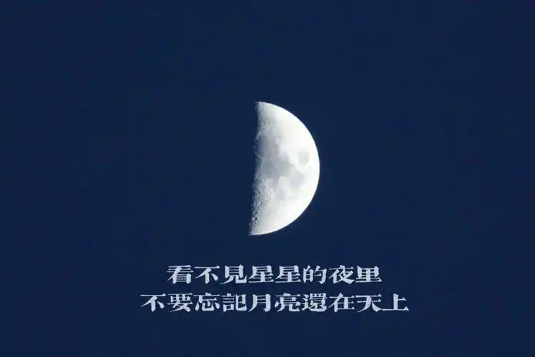 一些带字的