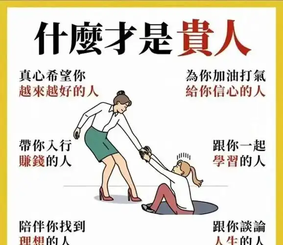 宇宙|好运|同路人