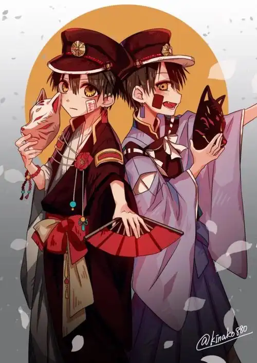 【地缚少年花子君】柚木司,柚木普