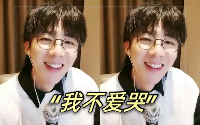 【刘宇宁】"我不爱哭"|平平无奇189cm的哭包罢了