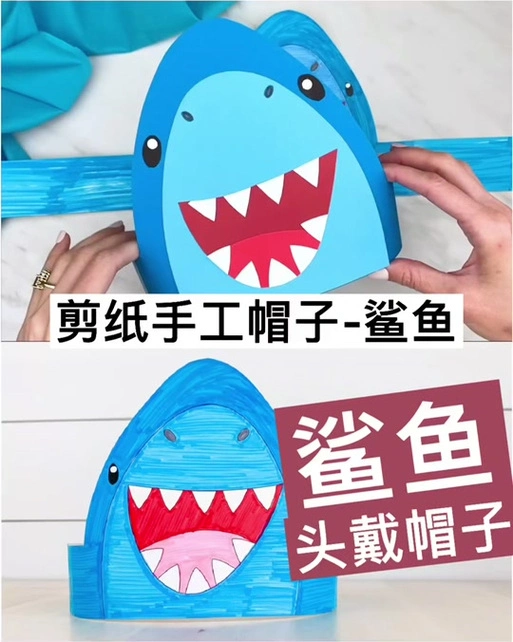 鲨帽特效道具拍同款