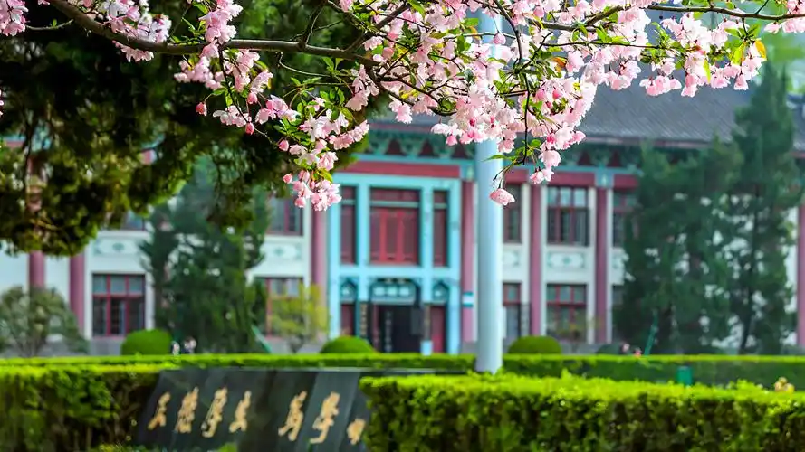 南师风光_南京师范大学干部培训中心