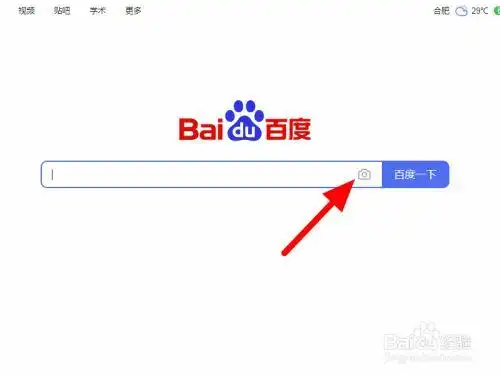 图片识别原图出处