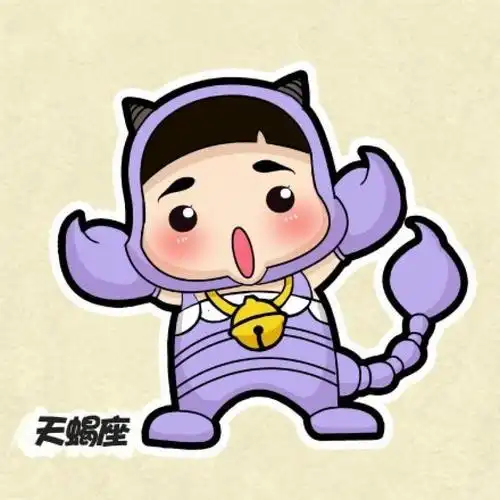 grace姐姐天蝎座头像