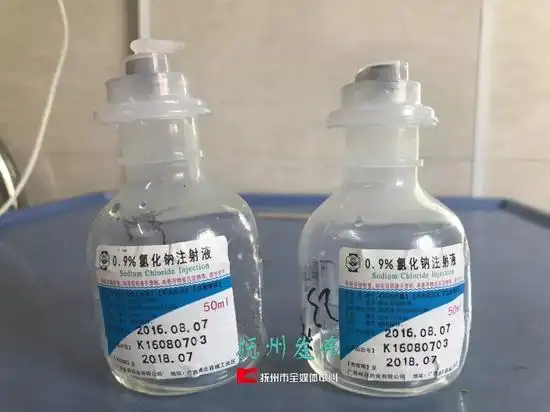 江西抚州一医院给患儿注射过期药物 官方介入