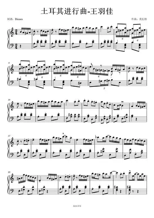 土耳其进行曲【王羽佳版】土耳其进行曲爵士版钢琴谱-dicoco-虫虫钢琴