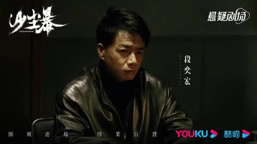 电影方面:主演电影《猎狐行动》积压,待映.