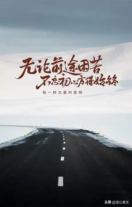 形容成功男人的经典句子 形容成功男人的句子及成语