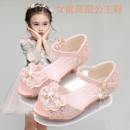 女童高跟鞋韩版公主凉鞋儿童白色表演皮鞋小女孩水晶鞋冰雪奇缘鞋