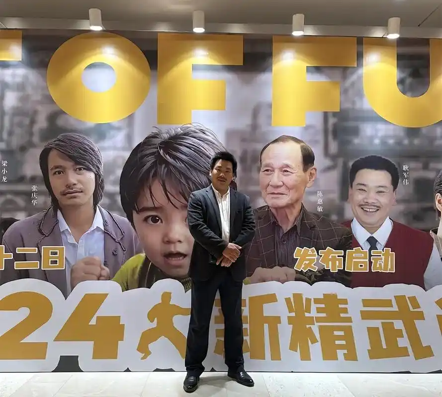 周星驰吴孟达模仿者合拍电影,很多老戏骨饰演配角,雪梨颜值崩塌