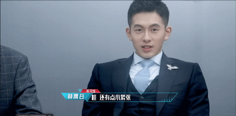 北大双学位的学霸帅哥林鹰谷火了正装也太帅了