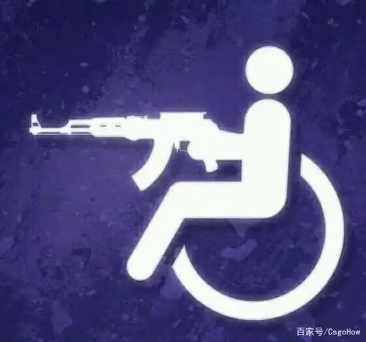 csgo中 被大狙架死 或者直架的应对办法