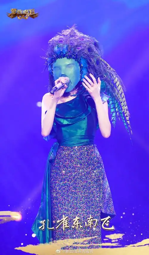 蒙面唱将猜猜猜第四季