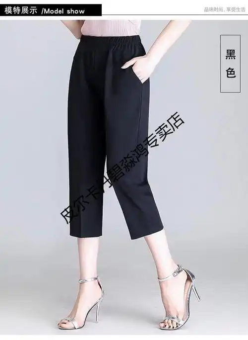 皮尔卡丹品牌轻奢高档女装 冰丝裤子夏七分薄款中年女裤宽松奶奶高腰